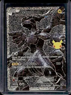 2021 Pokemon SWSH Celebrations Zekrom Classic Collection #114/114 - Image 1