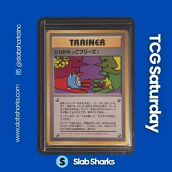 1998 POKEMON JP PROMO #NNO TRADE PLEASE! HOLOFOIL BACK - Image 1