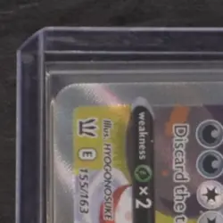 2021 POKEMON SWORD & SHIELD BATTLE STYLES #155/163 TYRANITAR V ALTERNATE ART - Image 3