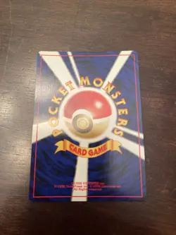 JAPANESE AZUMARILL LV.29 NO.184 NEO GENESIS SET (1999) HOLO FOIL RARE POKEMON - Image 2