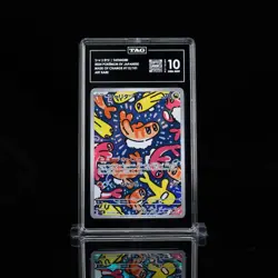 Pokemon Japanese Sv6: Transformation Mask Tatsugiri Art Rare 112/101 TAG 10 - Image 1