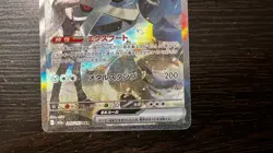 Pokemon: Steven's Metagross ex MEGA Dream ex Special Art Rare SAR Holo 245/193 - Image 3