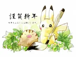 Pokemon anime nonkumakawayusu pok mon red green swinub Pad Gaming Mat Desk - Image 1
