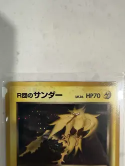 Rocket's Zapdos 145 Challenge Darkness Holo Rare Japanese Basic HP 70 Pokemon - Image 2