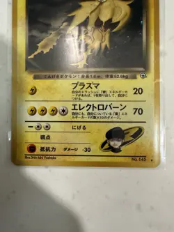 Rocket's Zapdos 145 Challenge Darkness Holo Rare Japanese Basic HP 70 Pokemon - Image 3