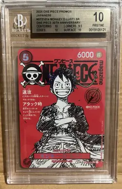 Monkey D. Luffy ST21-014 One Piece Card Japanese 2025 Jump Mag BGS 10 Pristine - Image 1