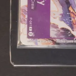 2023 ONE PIECE PROMO PIRATES PARTY VOL.5 #P-041 MONKEY D. LUFFY - Image 4