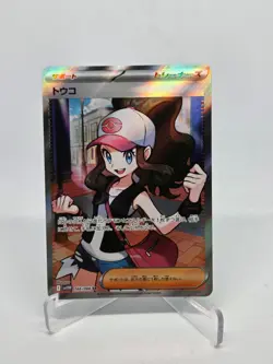 Pokemon Japanese TCG SV11W:White Flare Hilda 166/86 Full Art Holo SR NM/MT - Image 1