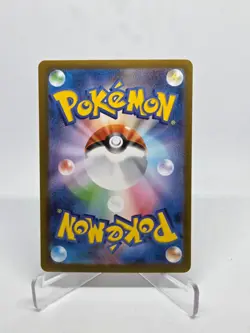 Pokemon Japanese TCG SV11W:White Flare Hilda 166/86 Full Art Holo SR NM/MT - Image 2
