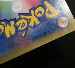 Dragonite EX 069/096 XY3: Rising Fist First Edition Japanese Pokemon 2014 - Image 5