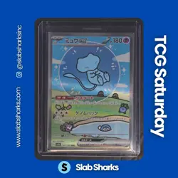 2023 POKEMON S&V SHINY TREASURE EX JP #347/190 MEW EX SPECIAL ART RARE - Image 1