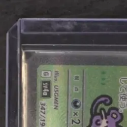 2023 POKEMON S&V SHINY TREASURE EX JP #347/190 MEW EX SPECIAL ART RARE - Image 3