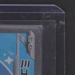 2023 POKEMON S&V SHINY TREASURE EX JP #347/190 MEW EX SPECIAL ART RARE - Image 5