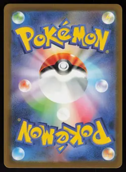 Morpeko AR 076/066 SV4K: Ancient Roar Japanese Pokemon - Image 2