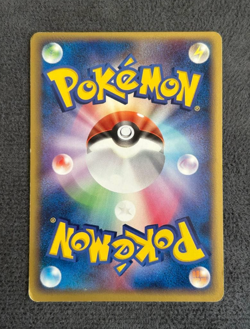 Lugia 038/PCG-P Promo PokePark Pokemon Japanese Heavily Played - Image 2