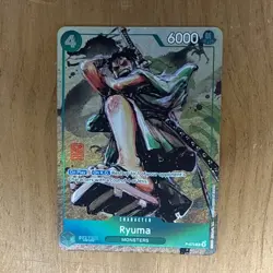 One Piece TCG Ryuma (Oda Stamped Signature) Premium Card Collection VOL 3 P-072 - Image 1