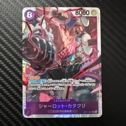 One Piece TCG | Charlotte Katakuri (067) | OP11-067 | NM Foil - Image 1