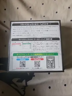 Japanese Weiss Schwarz Dengeki Bunko Booster Box 30th Anniversary #6 - Image 2