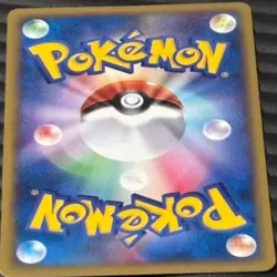 Pichu Bros Brothers 028 / P Promo Pokemon Card Japanese Free Shipping - Image 2