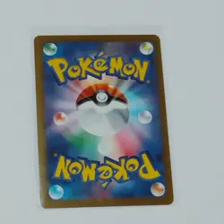 Roxie’s Performance 110/083 SR Ninja Spinner Japanese Pokemon Card - Image 2