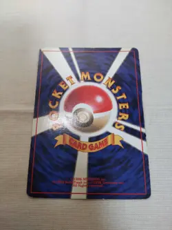 [MP] 1st Edition Poliwrath No.062 Base Set Japanese Pokemon Card 3588 - Image 5