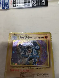 [Damaged+] 1st Edition Machamp No.068 Base Set Japanese Pokemon Card 5104 - Image 2