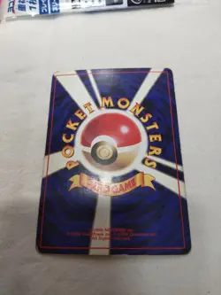 [Damaged+] 1st Edition Machamp No.068 Base Set Japanese Pokemon Card 5104 - Image 5