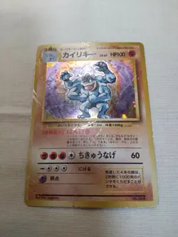 [Damaged] 1st Edition Machamp No.068 Base Set Japanese Pokemon Card 3552 - Image 1