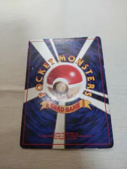 [Damaged] 1st Edition Machamp No.068 Base Set Japanese Pokemon Card 3552 - Image 5