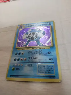 [Damaged+] 1st Edition Poliwrath No.062 Base Set Japanese Pokemon Card 3709 - Image 4