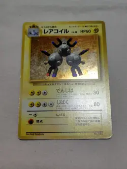 [MP+] 1st Edition Magneton No.082 Base Set Japanese Pokemon Card 3736 - Image 1