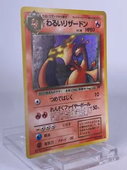 Pokemon Card Dark Charizard Japanese 006 Team Rocket Vintage Holo 1997 ES11 NM - Image 2