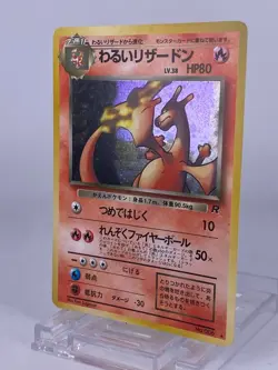 Pokemon Card Dark Charizard Japanese 006 Team Rocket Vintage Holo 1997 ES11 NM - Image 3
