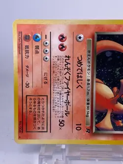 Pokemon Card Dark Charizard Japanese 006 Team Rocket Vintage Holo 1997 ES11 NM - Image 5