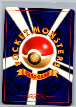 Lapras 131 Non Holo Japanese Southern Island - Pokemon Card - NM - Image 2