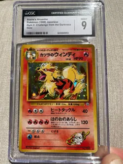 CGC 9 MINT Blaine's Arcanine Japanese Gym Challenge 59 Holo Pokemon Card Graded - Image 1