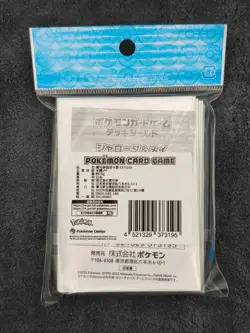 Rosa & Serperior Pokemon Center Card Sleeves (64, New - Sealed) - Image 2
