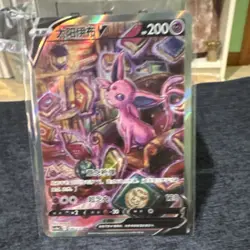 Pokemon TCG Espeon V Full Art Holo Psychic 081/069 HP200 Chinese Card - Image 3