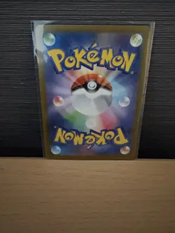 Tyrunt AR 089/080 M3 Munikis Nihil Zero Pokemon Card Japanese - Image 2