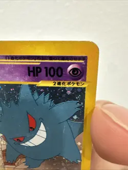 Gengar 044/088 E5 Skyridge 2002 e-series Holo Pokemon Card Japanese - Image 5