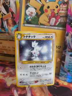 Pokemon Karte Card Togetic Neo Genesis GSNW 2000 Holo Wotc japanese Exc - Image 1