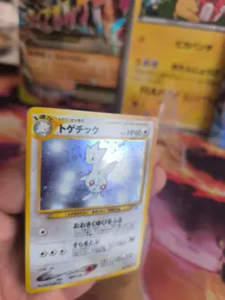 Pokemon Karte Card Togetic Neo Genesis GSNW 2000 Holo Wotc japanese Exc - Image 2