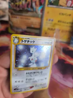 Pokemon Karte Card Togetic Neo Genesis GSNW 2000 Holo Wotc japanese Exc - Image 3