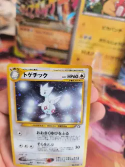 Pokemon Karte Card Togetic Neo Genesis GSNW 2000 Holo Wotc japanese Exc - Image 5
