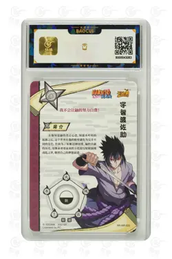 Naruto TCG CCG Card-Uchiha Sasuke MR 022 (chinese) kayou 9 MINT - Image 2