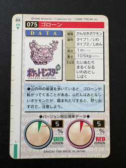 Graveler Bandai Carddass Greed 1996 Japanese Pokemon Card - Image 2