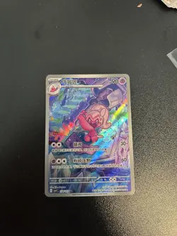 Pokemon S-Chinese Tinkatuff AR CSV1C 134 Bonus Round Art Rare Card - Image 1