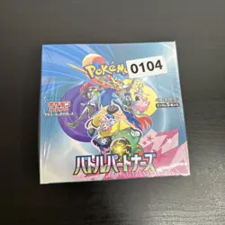 Pokemon TCG Battle Partners SV9 Japanese Booster Box Brand-New And Sealed - Image 1