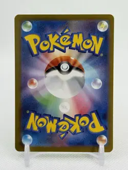 Pokemon 151 Japanese Kakuna 014/165 PokeBall Reverse Holo ERROR / MISPRINT sv2a - Image 2