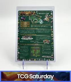 1998 POKEMON VENDING SERIES 3 GREEN SHEET #07 UNPEELED - Image 2